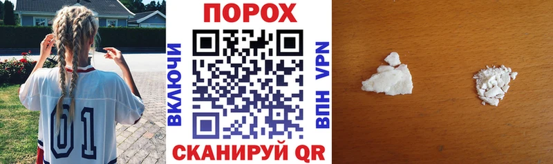 где можно купить наркотик  Озёрск  Амфетамин VHQ 