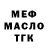 Альфа ПВП кристаллы federico chavez