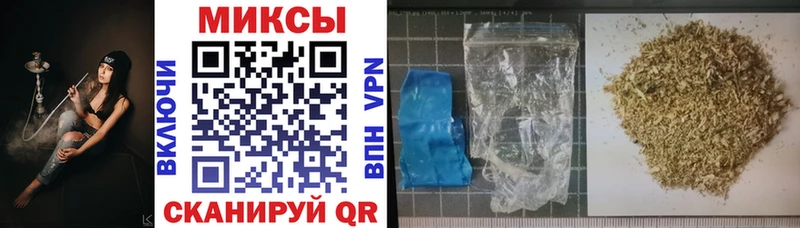 купить наркотики сайты  Озёрск  БУТИРАТ бутандиол 