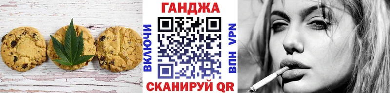 Печенье с ТГК конопля  мега маркетплейс  Озёрск 