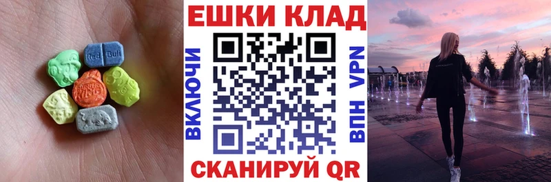 Ecstasy диски  Озёрск 