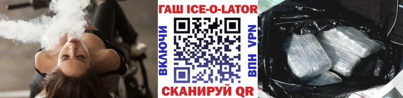 darknet какой сайт  где найти наркотики  Озёрск  ГАШ hashish 