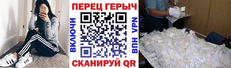 нарко площадка формула  Озёрск  Героин хмурый 