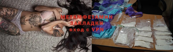 гидра Балабаново