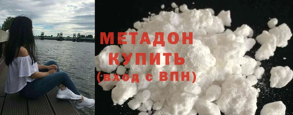 соль курить ск Саяногорск