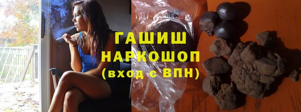 кокаин VHQ Арсеньев