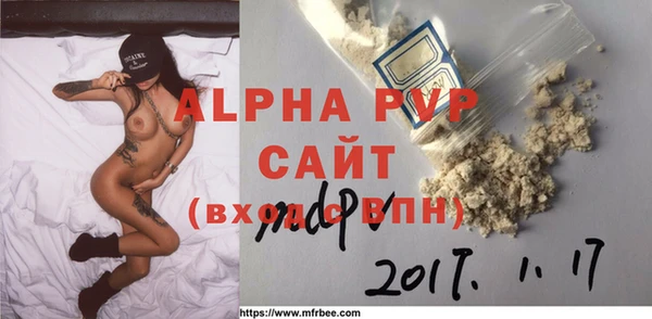 соль курить ск Саяногорск