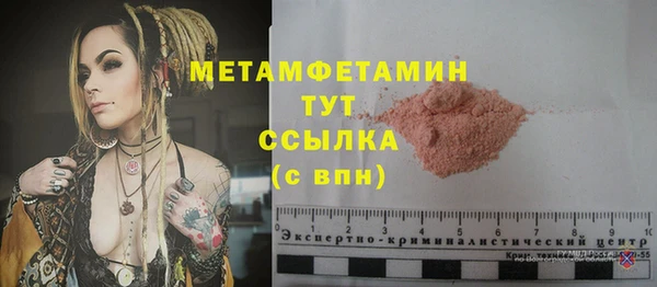 соль курить ск Саяногорск