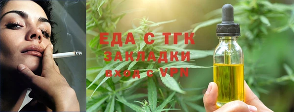 соль курить ск Саяногорск
