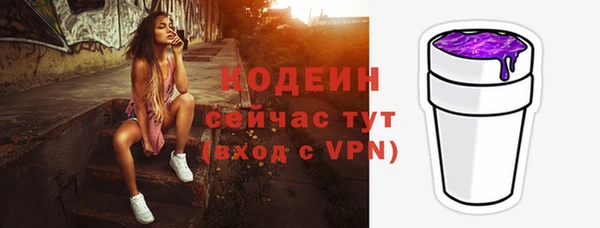 MDMA Premium VHQ Сафоново