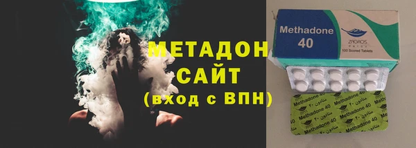 MDMA Premium VHQ Сафоново