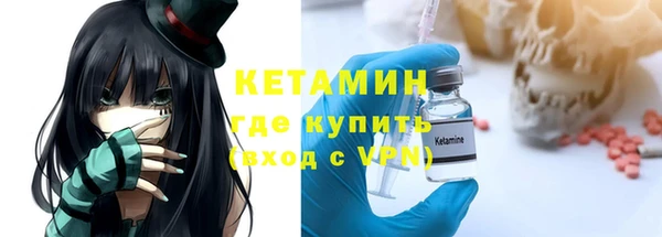 MDMA Premium VHQ Сафоново