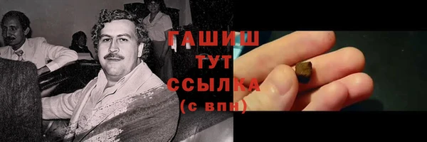 гашик Баксан