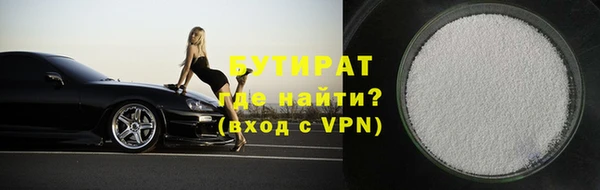 соль курить ск Саяногорск
