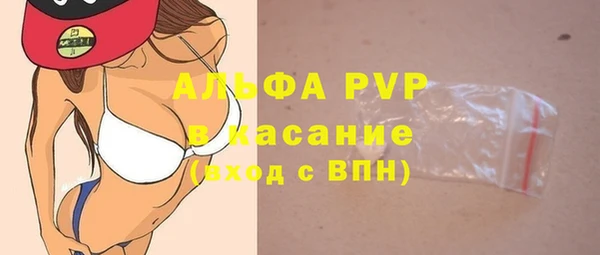 соль курить ск Саяногорск