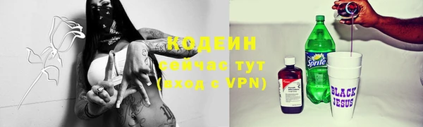 MDMA Premium VHQ Сафоново