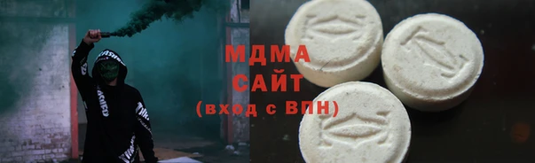 MDMA Premium VHQ Сафоново