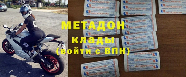 гидра Балабаново