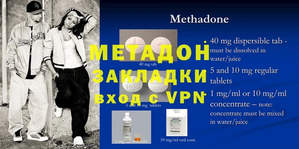 MDMA Premium VHQ Сафоново