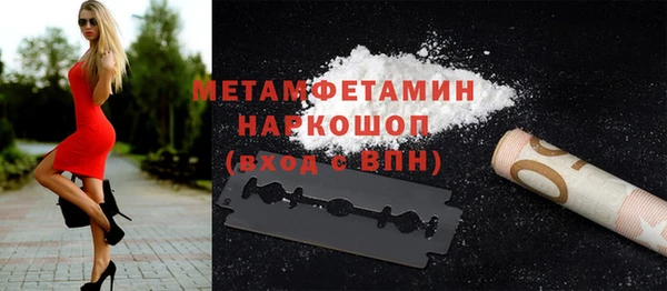 гашик Баксан