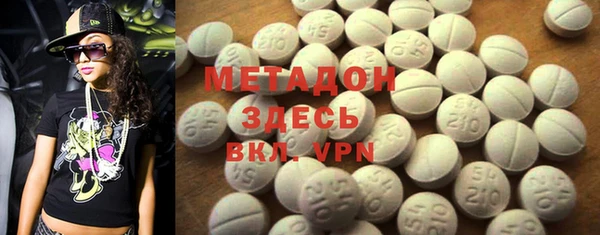 MDMA Premium VHQ Сафоново