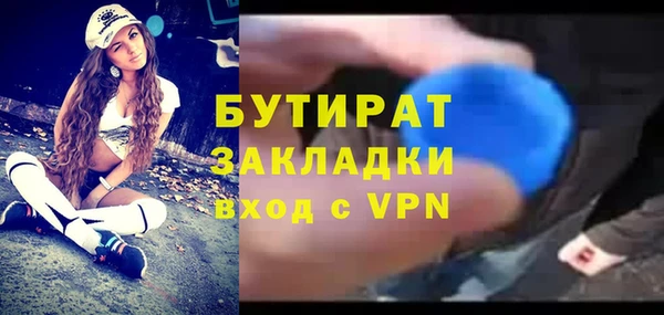 гашик Баксан