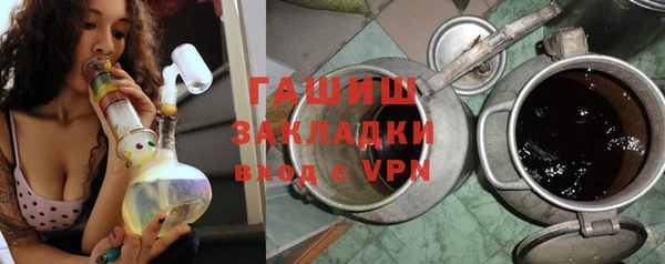 гидра Балабаново