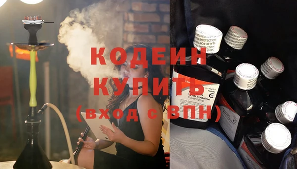 соль курить ск Саяногорск