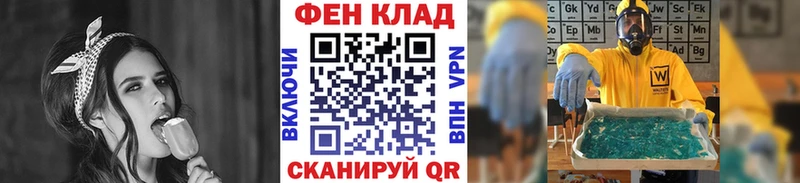 Первитин пудра  маркетплейс какой сайт  Озёрск 