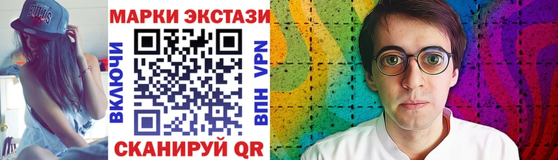 хочу   Озёрск  Марки 25I-NBOMe 1,8мг 