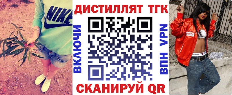 ТГК гашишное масло  где можно купить наркотик  Озёрск 
